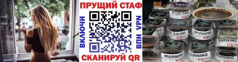 Все наркотики Аткарск Метамфетамин  Меф  Гашиш  Кокаин  Альфа ПВП 