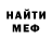 МЕТАДОН VHQ Aleksandras Iakutinus