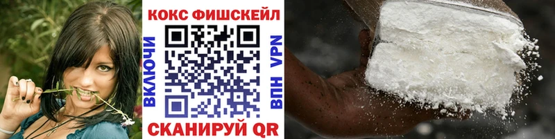 Cocaine Эквадор  Аткарск 