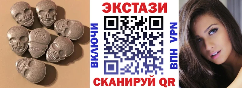 Ecstasy круглые  Аткарск 
