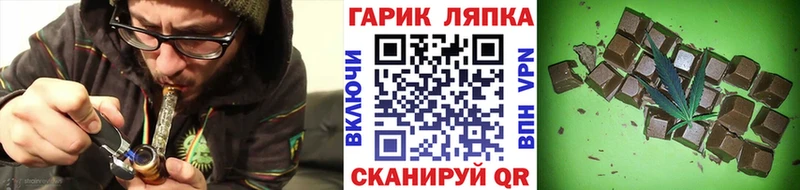 ГАШ Cannabis  купить   Аткарск 