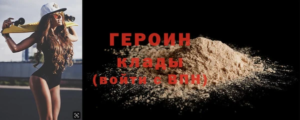 MDMA Абаза