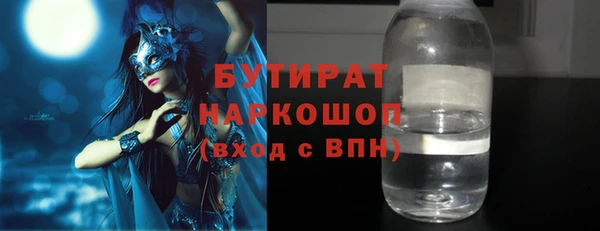 метадон Алексин