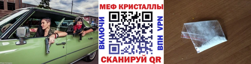 купить Аткарск Мефедрон 4 MMC