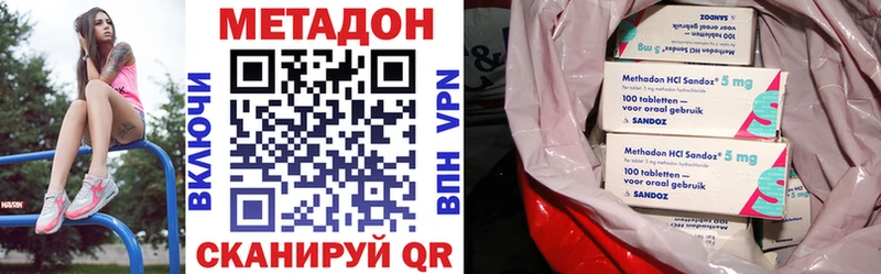 маркетплейс наркотические препараты  Аткарск  МЕТАДОН мёд  гидра зеркало 
