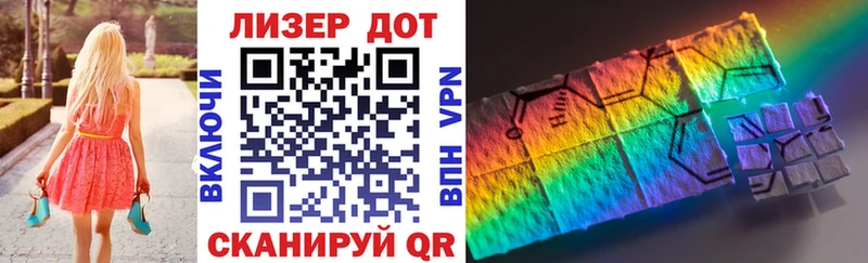 Марки N-bome 1,5мг  Аткарск 