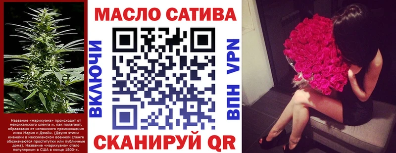ТГК вейп  OMG как войти  Аткарск 